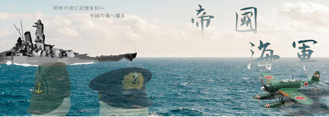 軍刀#海軍
